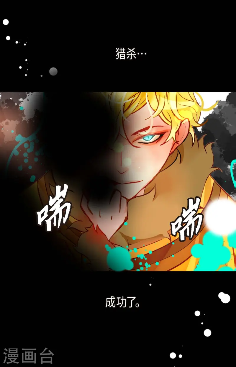 第74话 我相信你-第75话