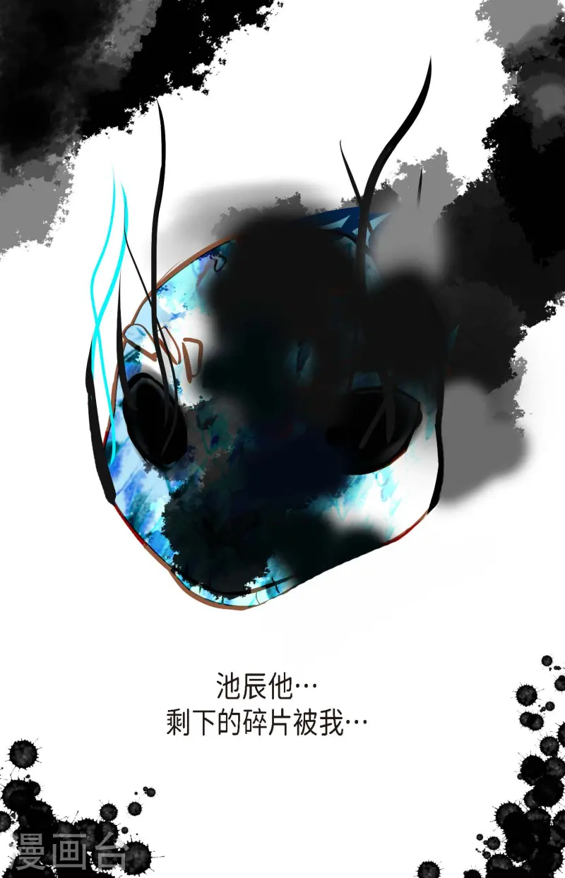第74话 我相信你-第75话
