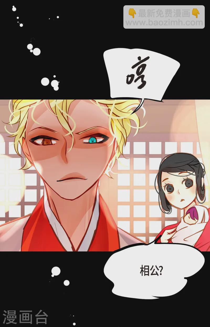 第74话 我相信你-第75话