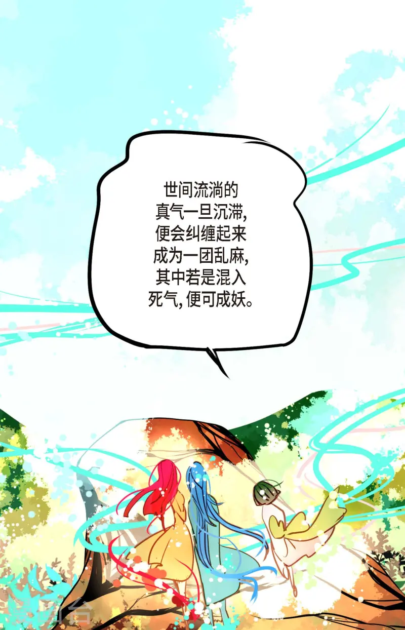 第74话 我相信你-第75话