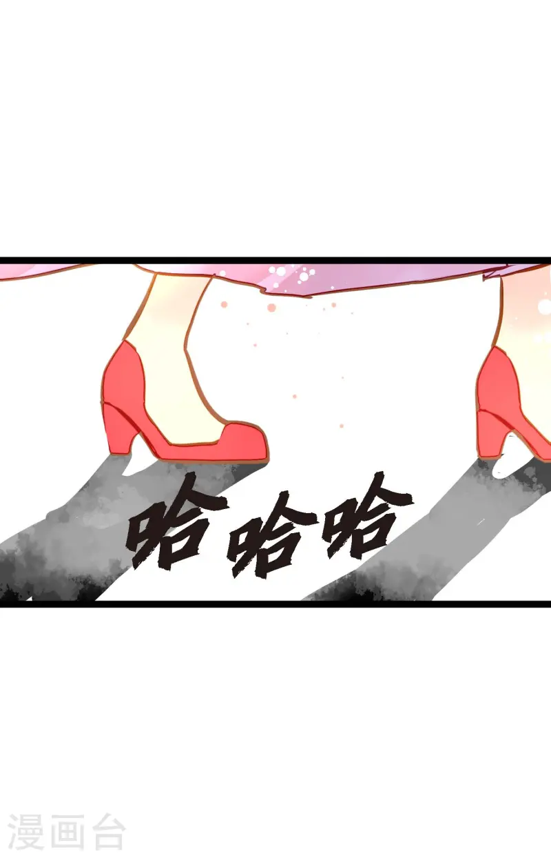 第76话 皇兄他是我的-第77话