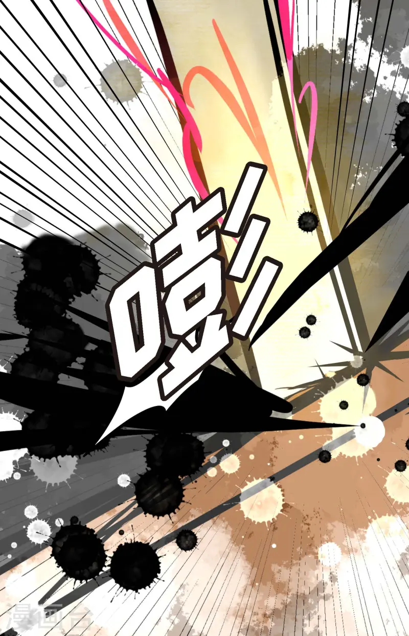 第76话 皇兄他是我的-第77话