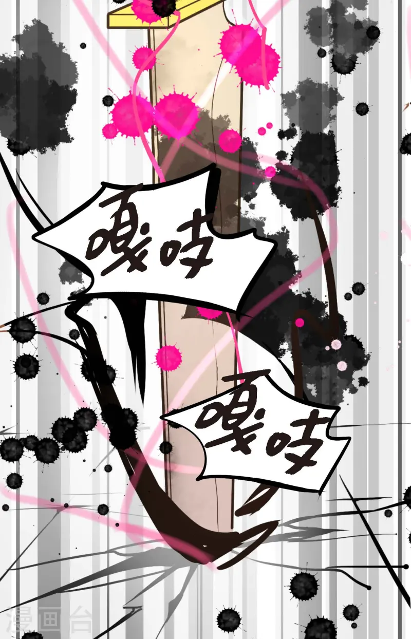 第76话 皇兄他是我的-第77话