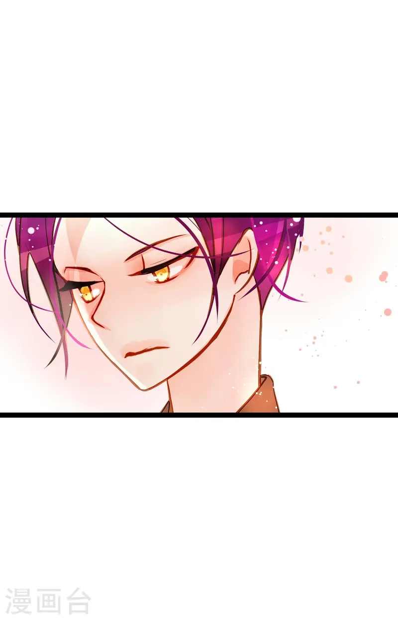 第76话 皇兄他是我的-第77话