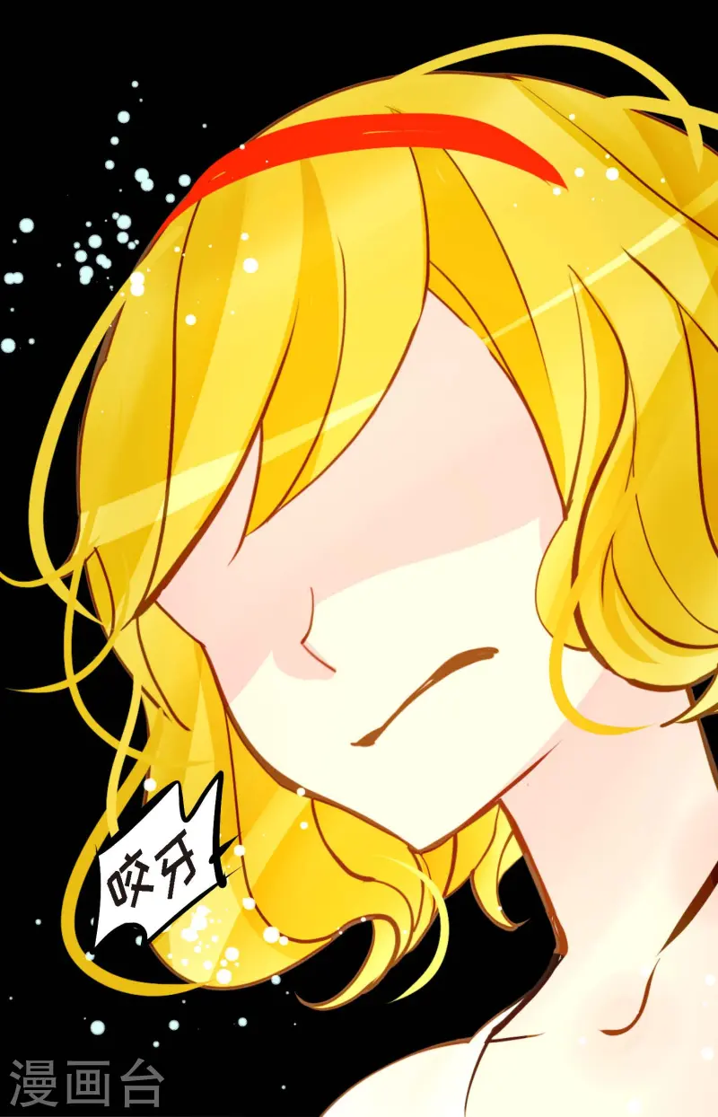第76话 皇兄他是我的-第77话
