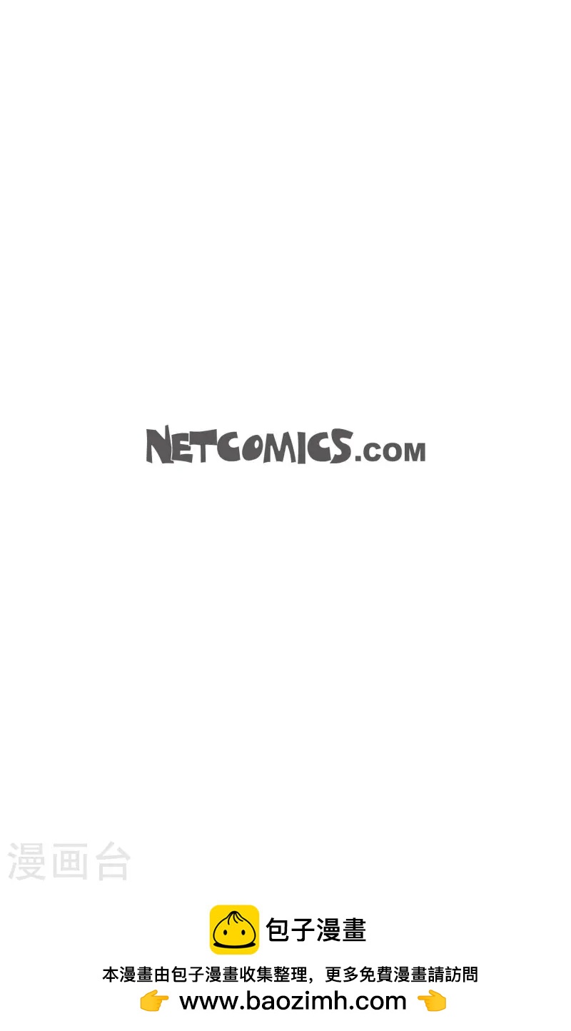 第76话 皇兄他是我的-第77话