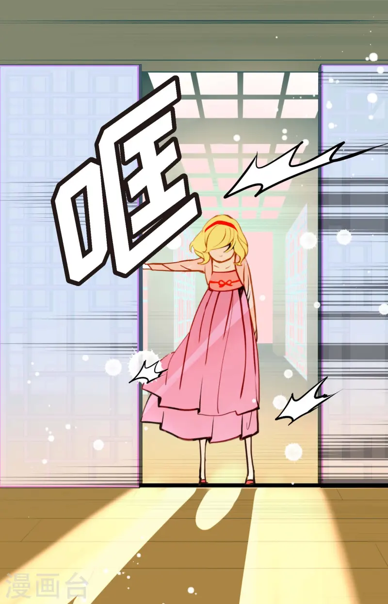 第76话 皇兄他是我的-第77话