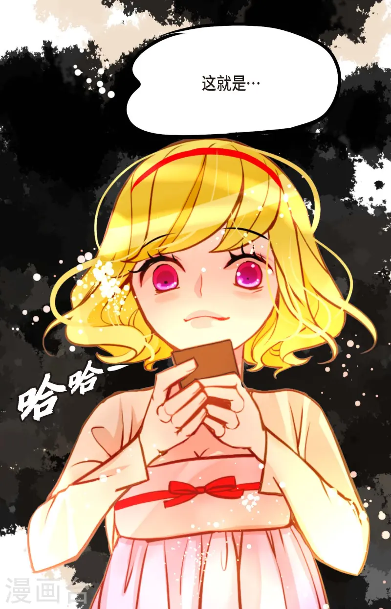 第76话 皇兄他是我的-第77话