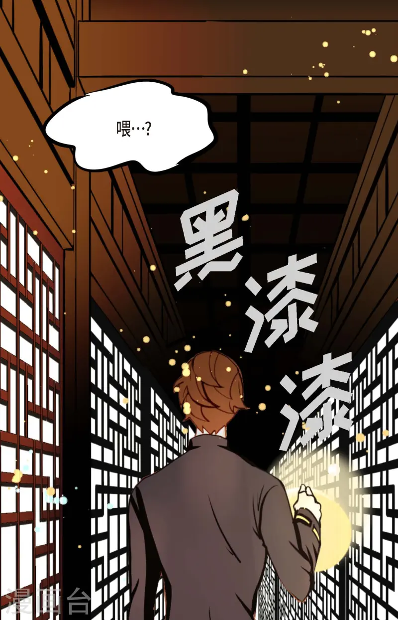 第78话 你不必在意-第79话