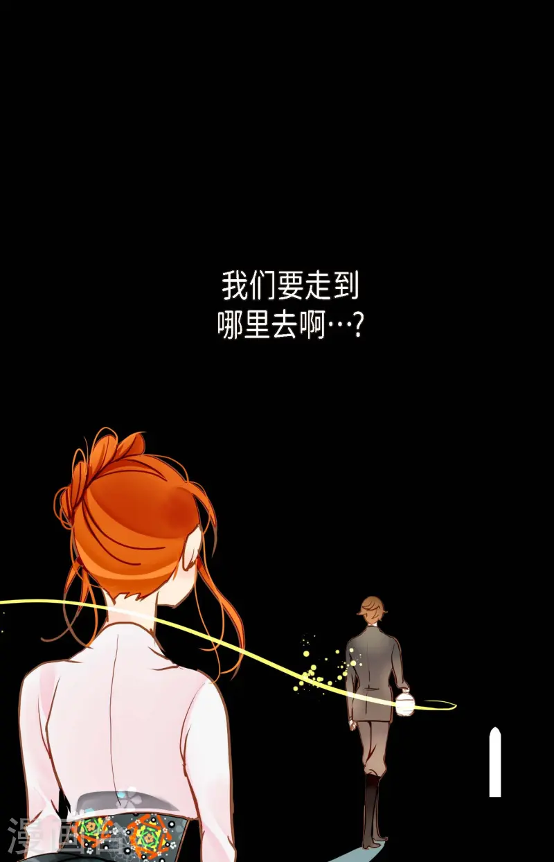 第78话 你不必在意-第79话