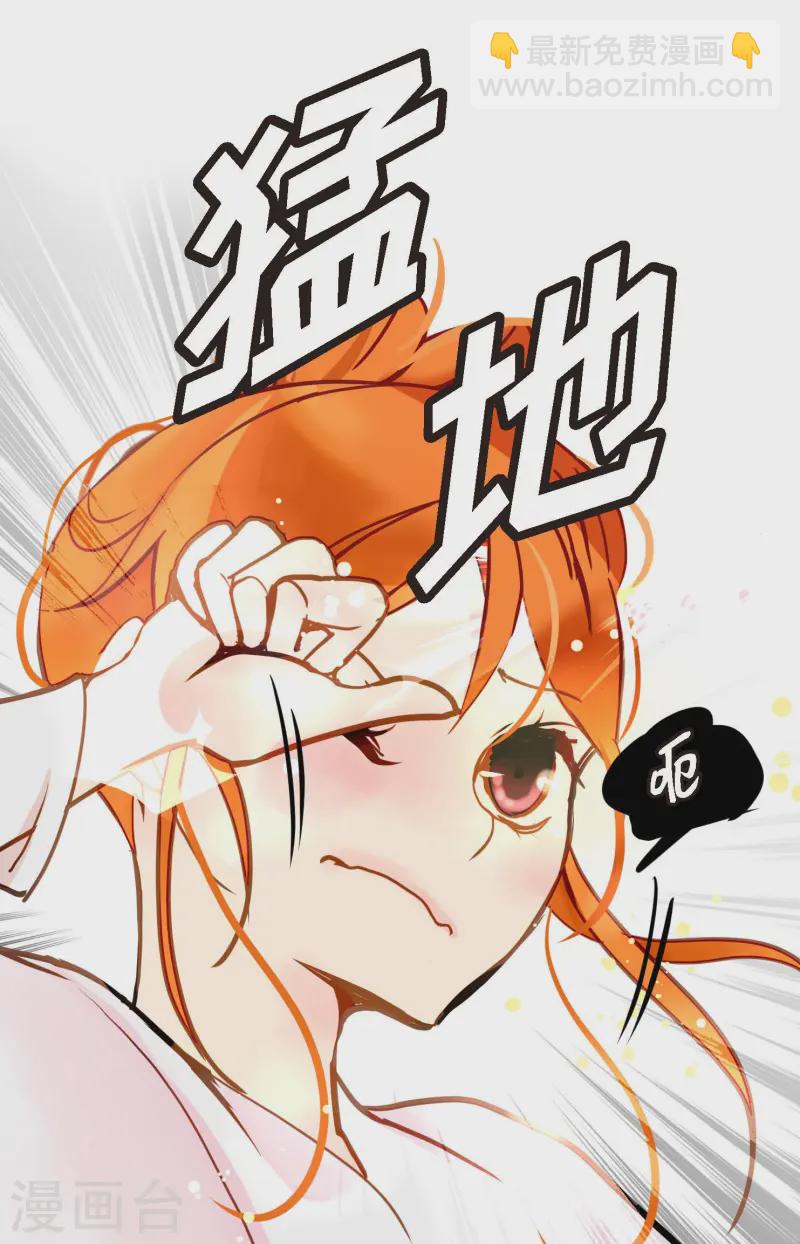 第78话 你不必在意-第79话