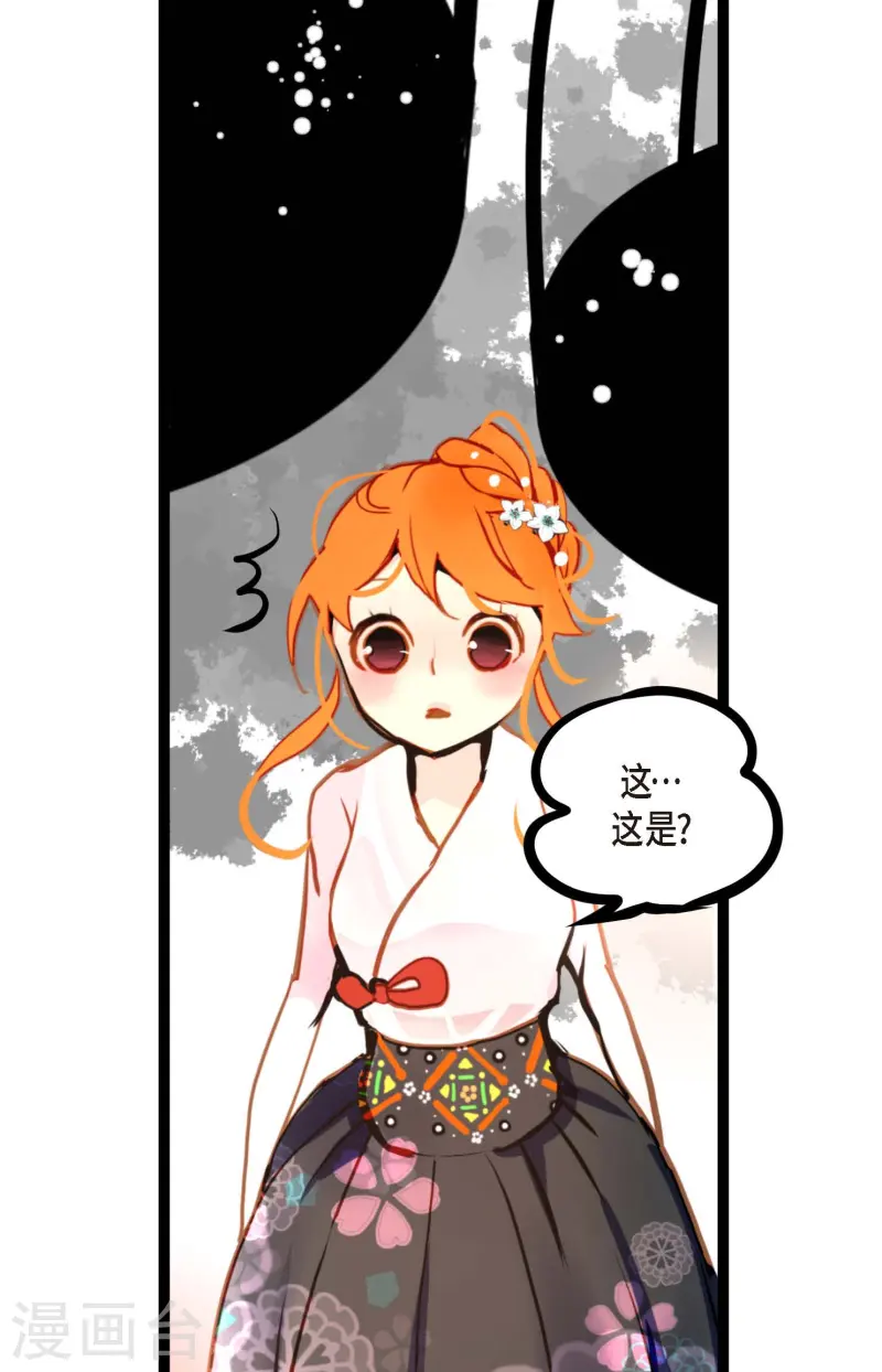 第78话 你不必在意-第79话