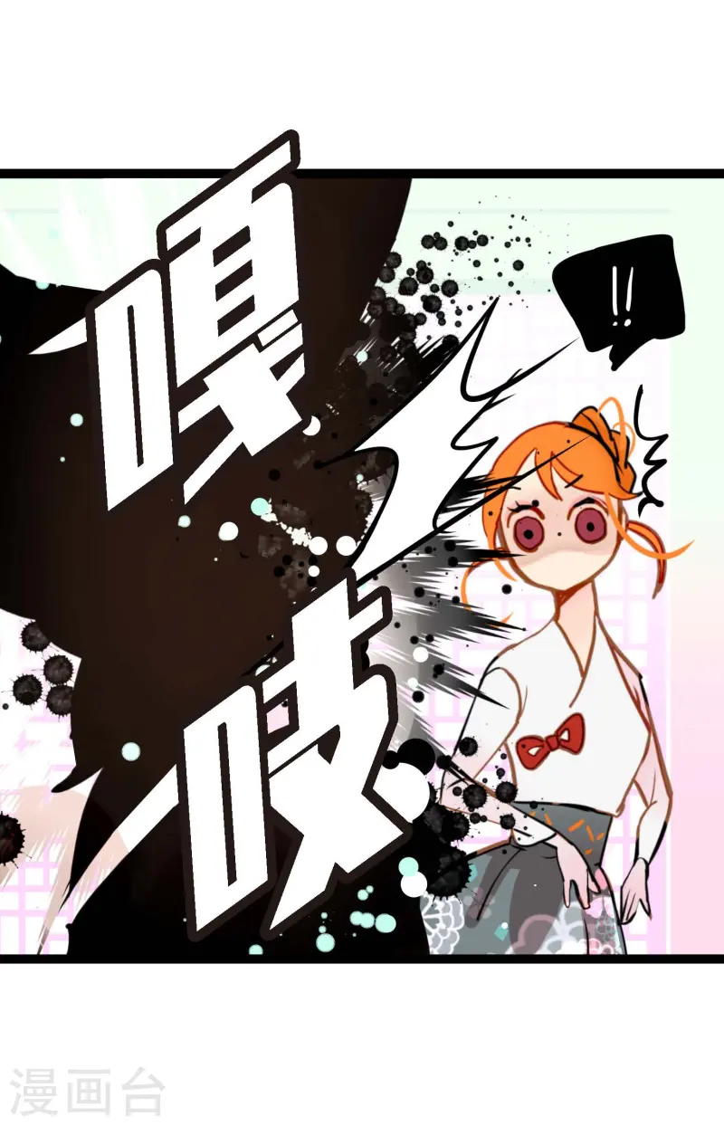 第78话 你不必在意-第79话