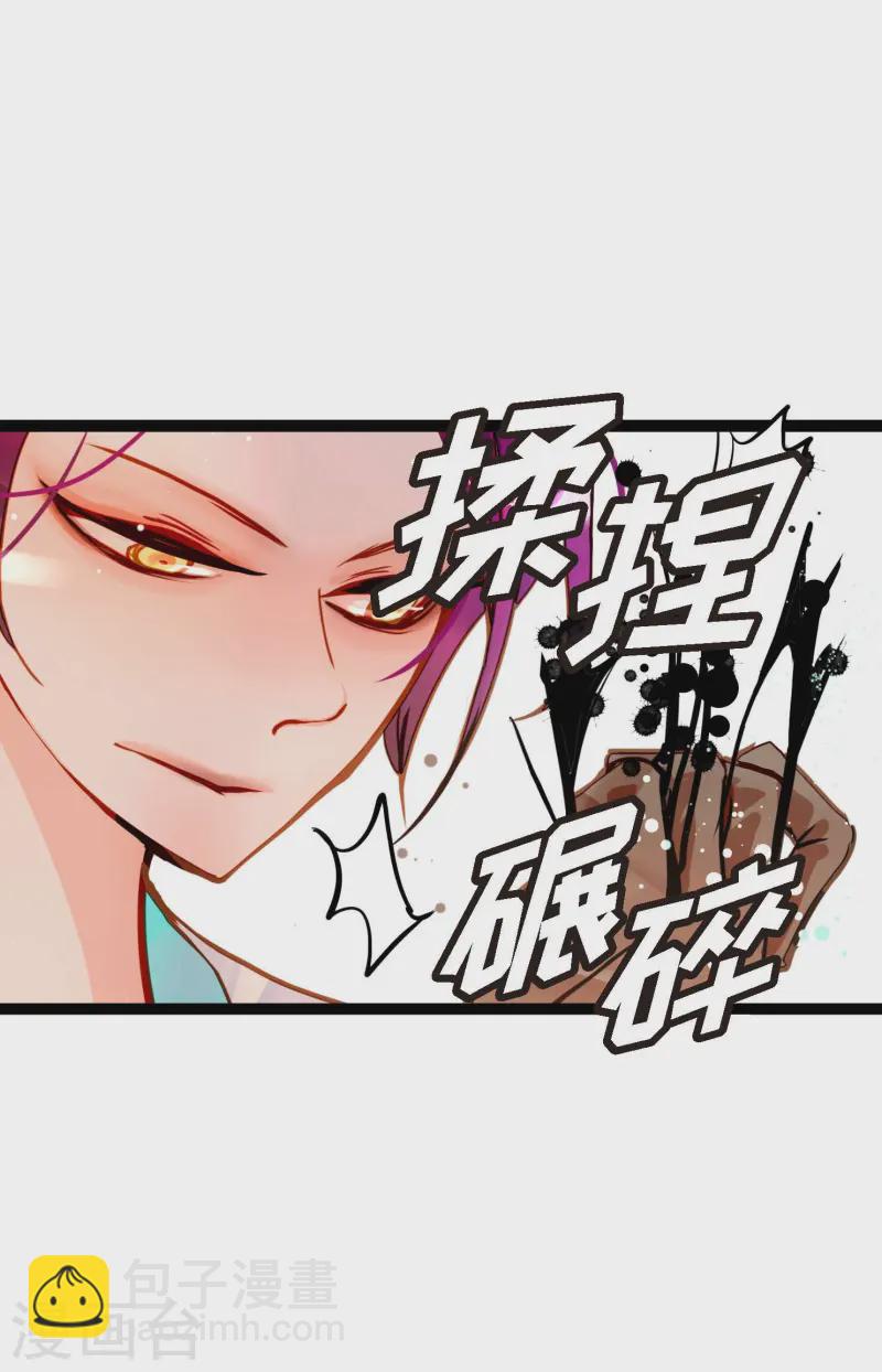 第78话 你不必在意-第79话