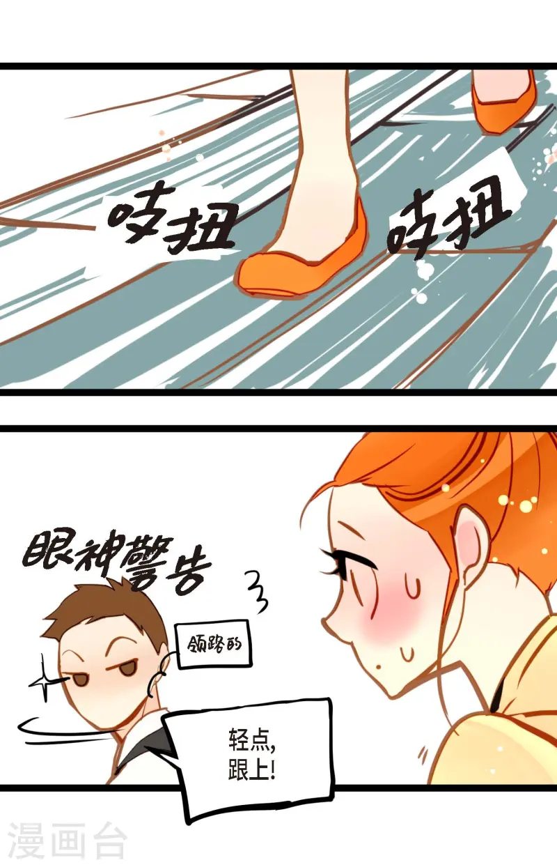 第78话 你不必在意-第79话
