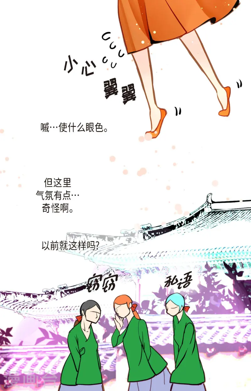 第78话 你不必在意-第79话