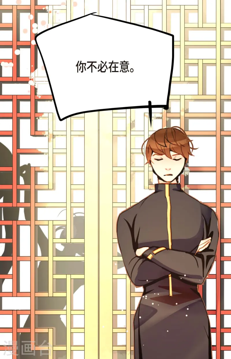 第78话 你不必在意-第79话