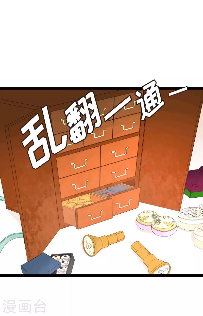第8话 科举及第的欲望-第9话