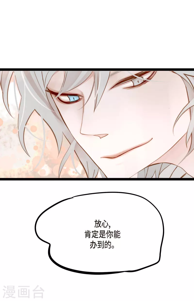 第8话 科举及第的欲望-第9话