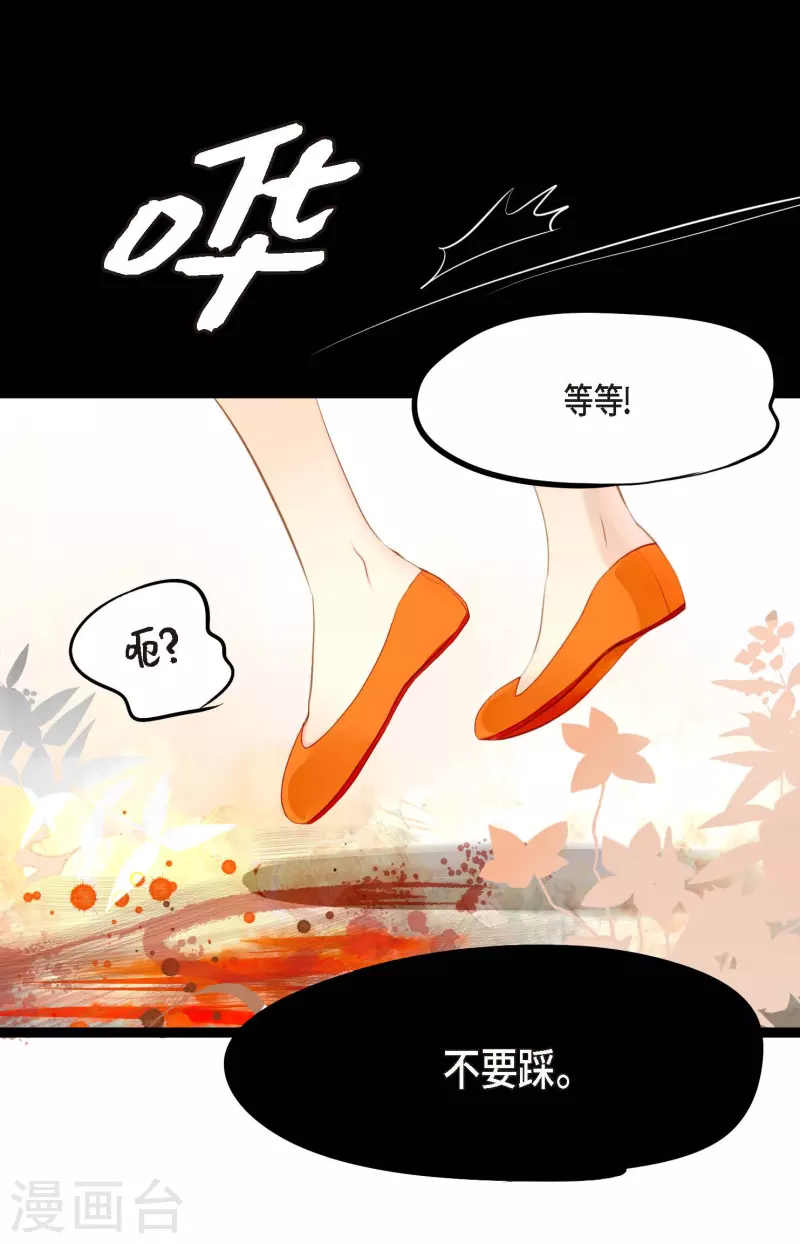 第8话 科举及第的欲望-第9话