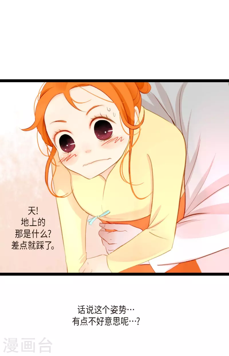 第8话 科举及第的欲望-第9话