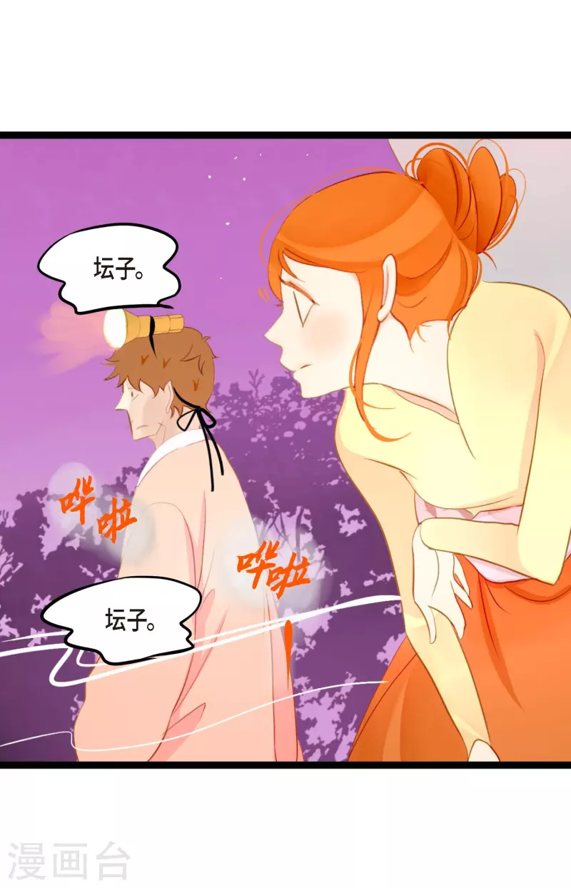 第8话 科举及第的欲望-第9话