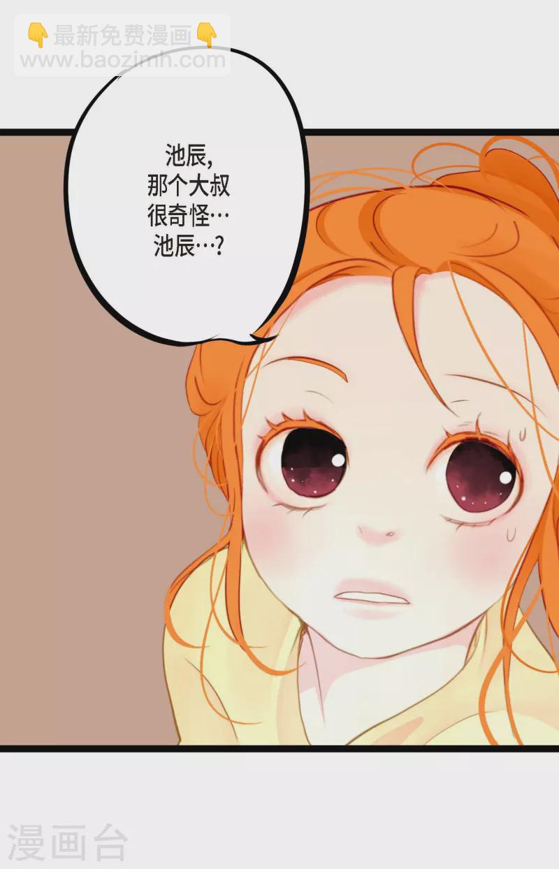 第8话 科举及第的欲望-第9话