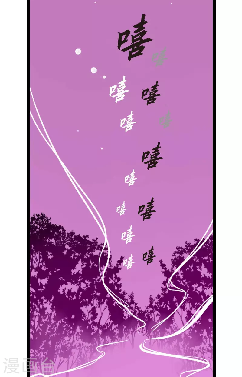 第8话 科举及第的欲望-第9话