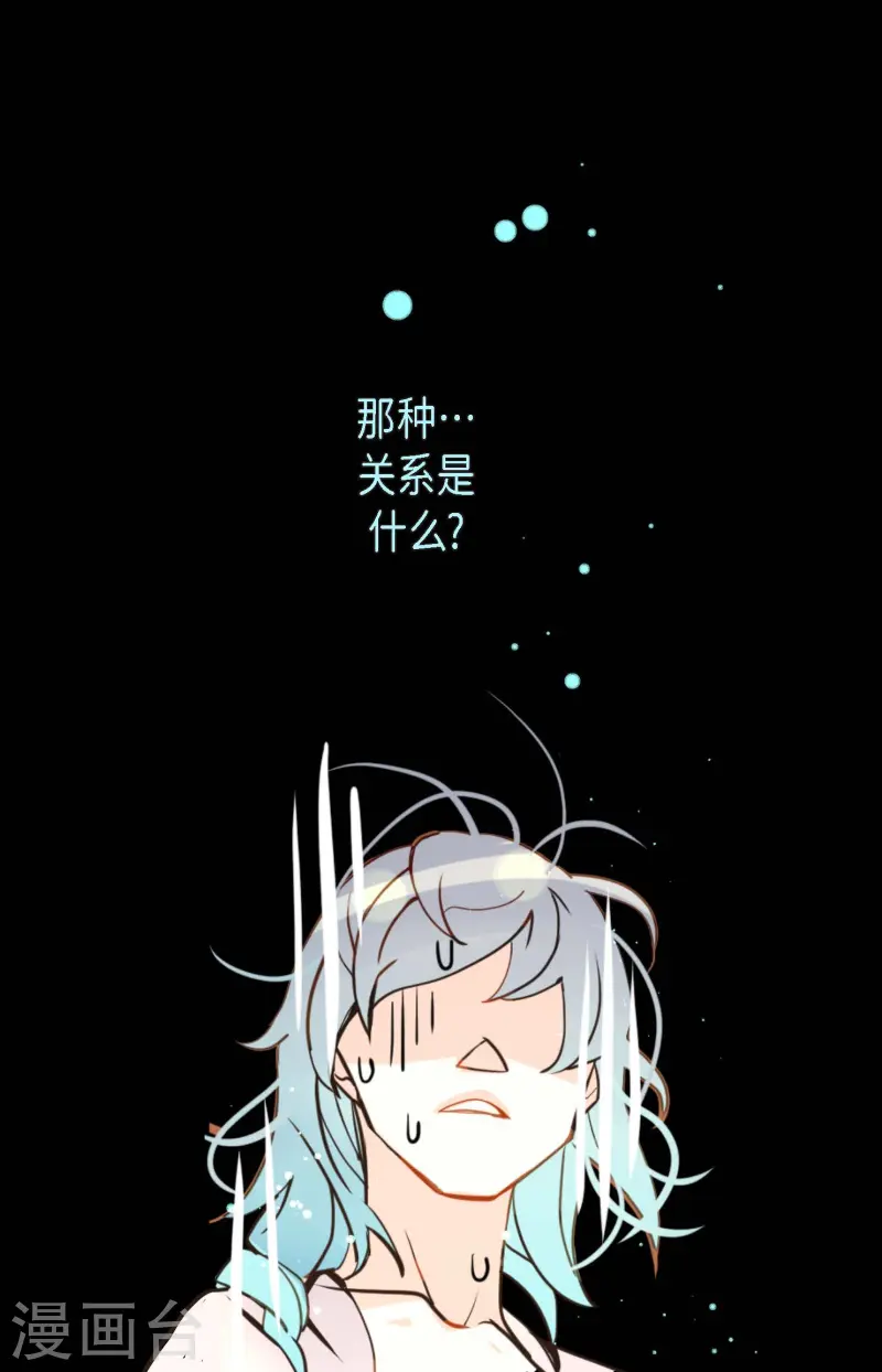 第80话 我有个事特别好奇-第81话