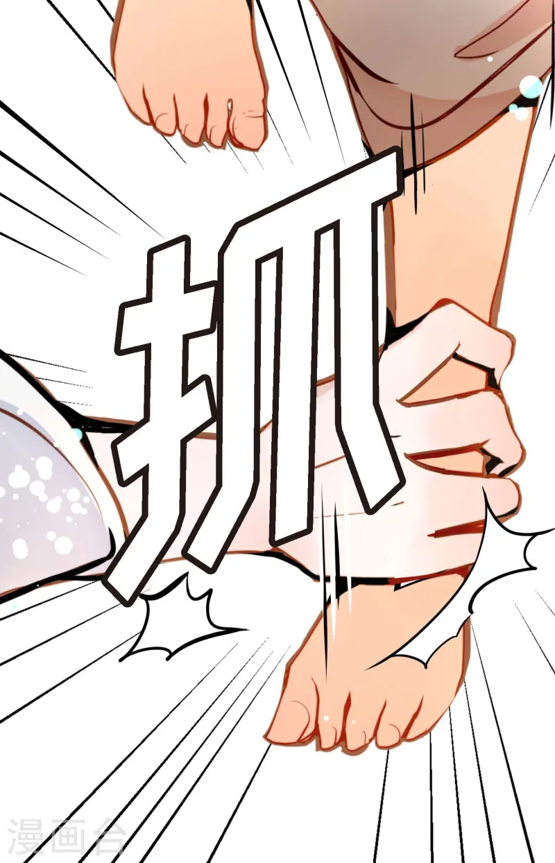 第80话 我有个事特别好奇-第81话