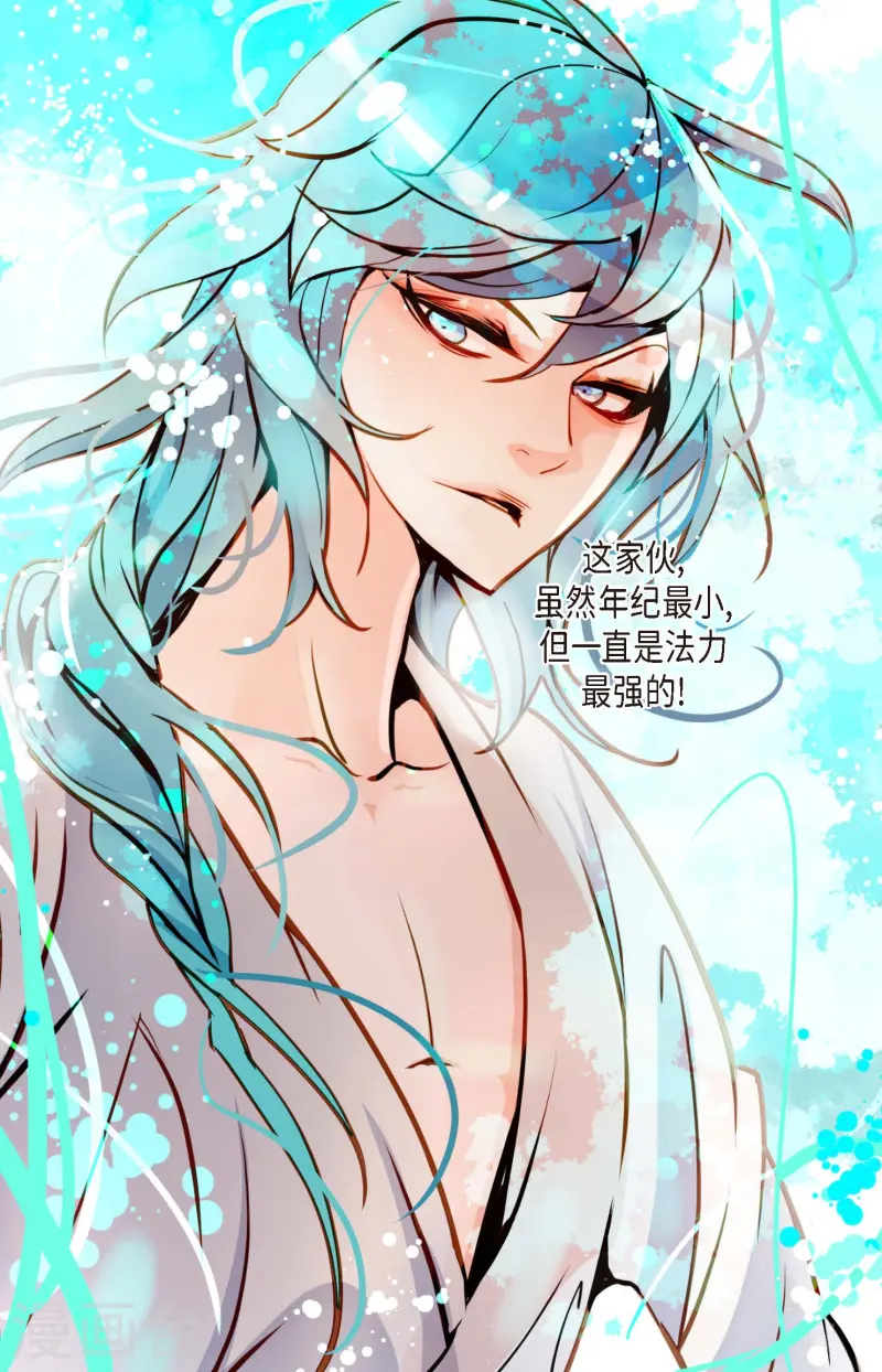 第80话 我有个事特别好奇-第81话