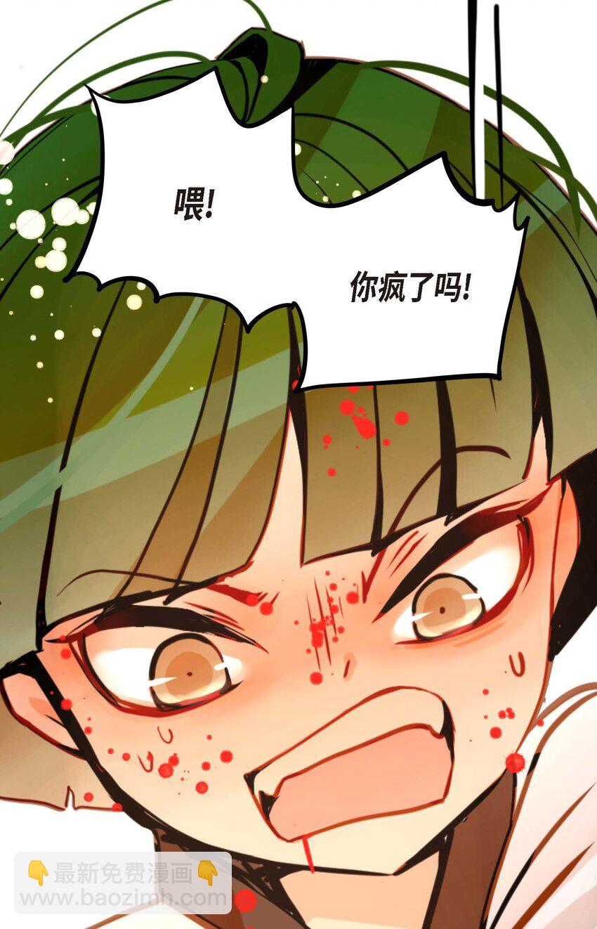 82 我还要变得更加强大-第83话