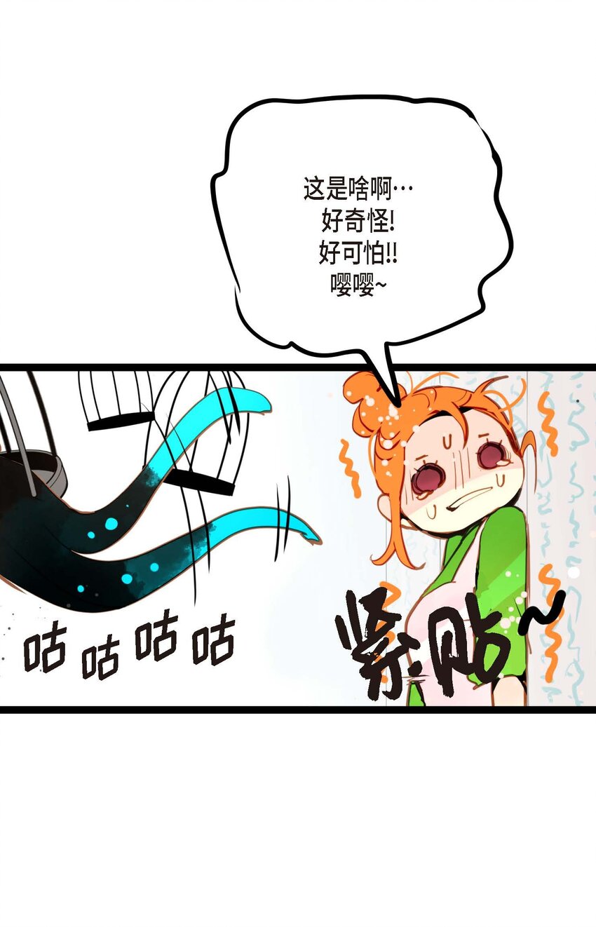 82 我还要变得更加强大-第83话