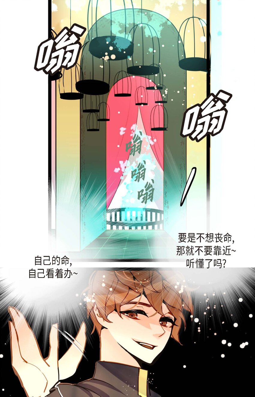 82 我还要变得更加强大-第83话