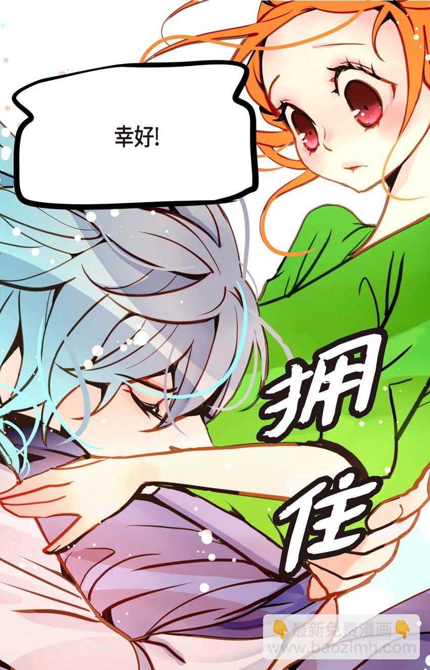 84 我只能放手赌一把了-第85话