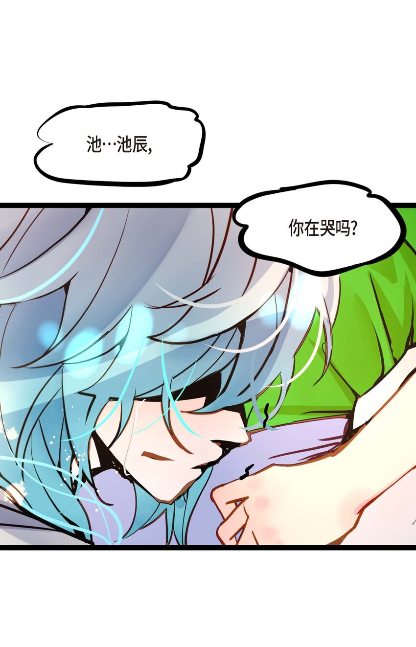 84 我只能放手赌一把了-第85话