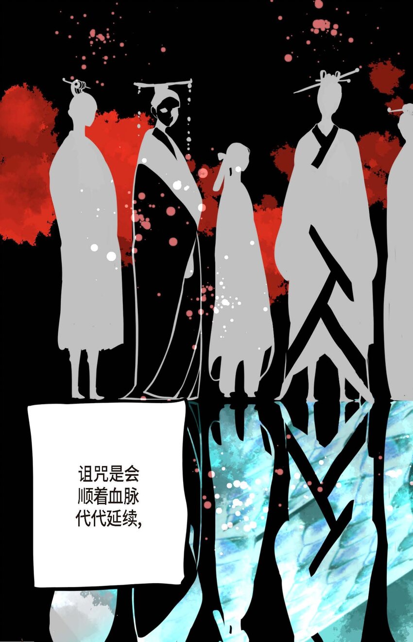 84 我只能放手赌一把了-第85话