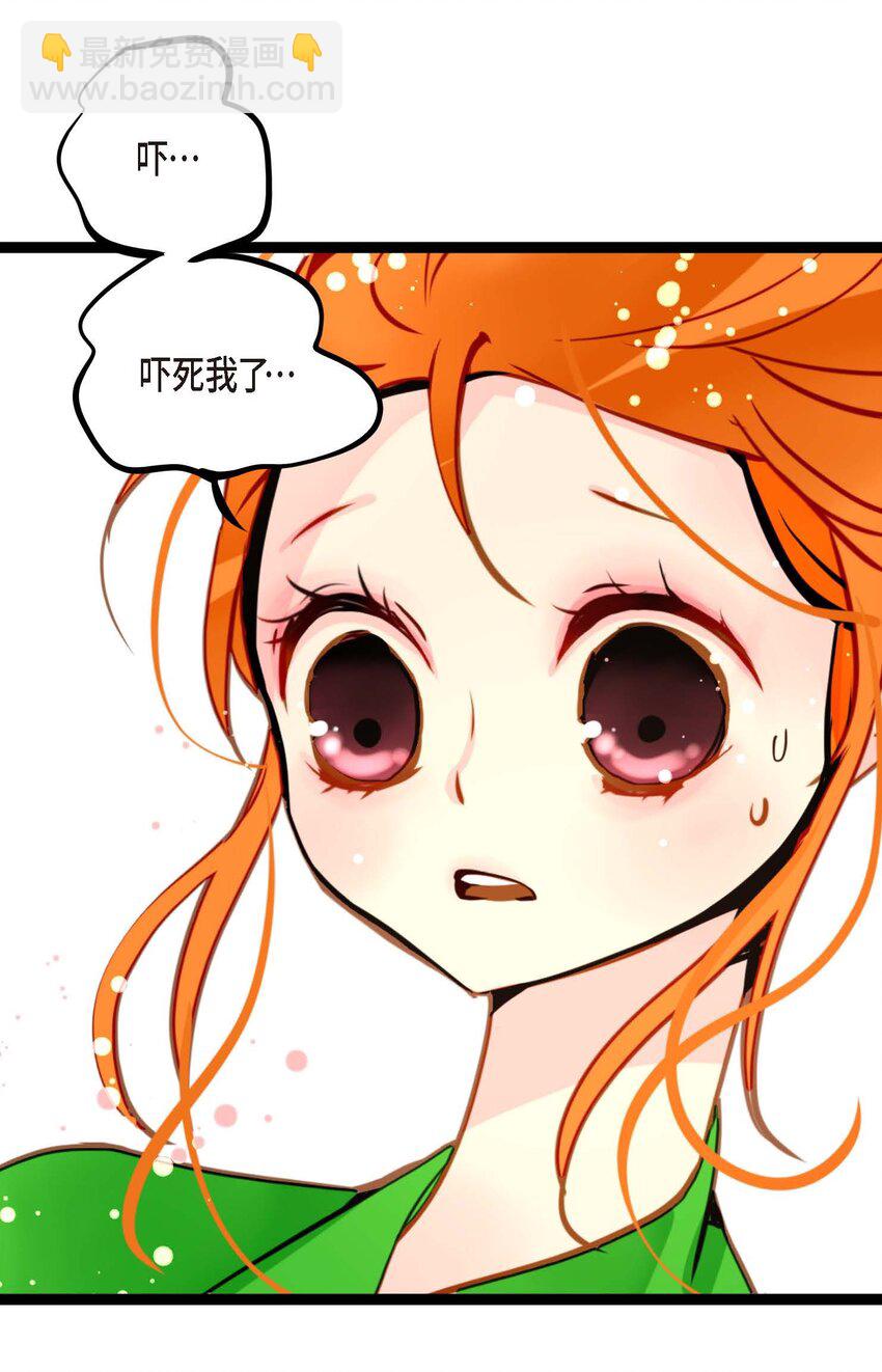 84 我只能放手赌一把了-第85话
