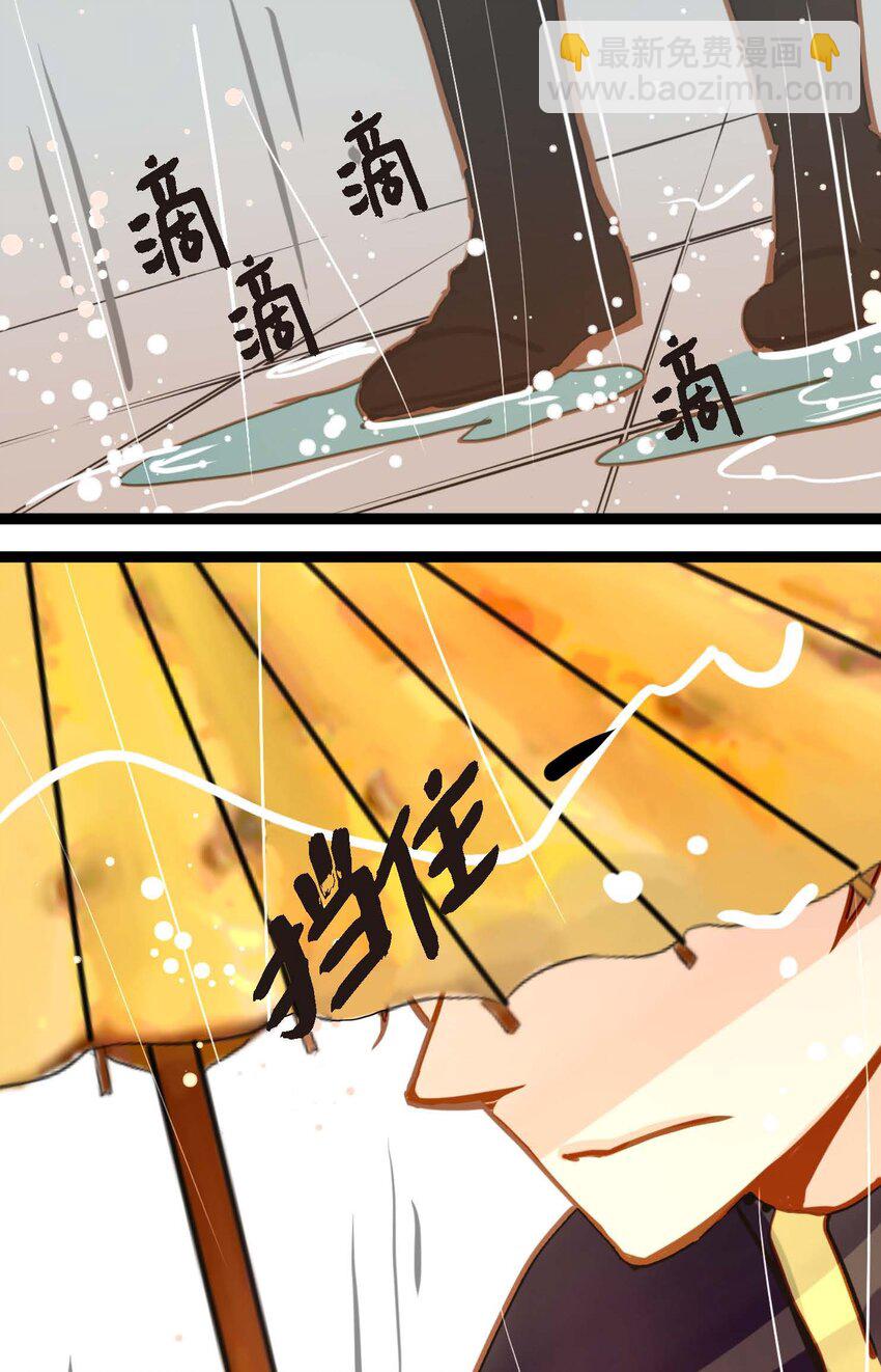 86 我可不想让你来帮我-第87话