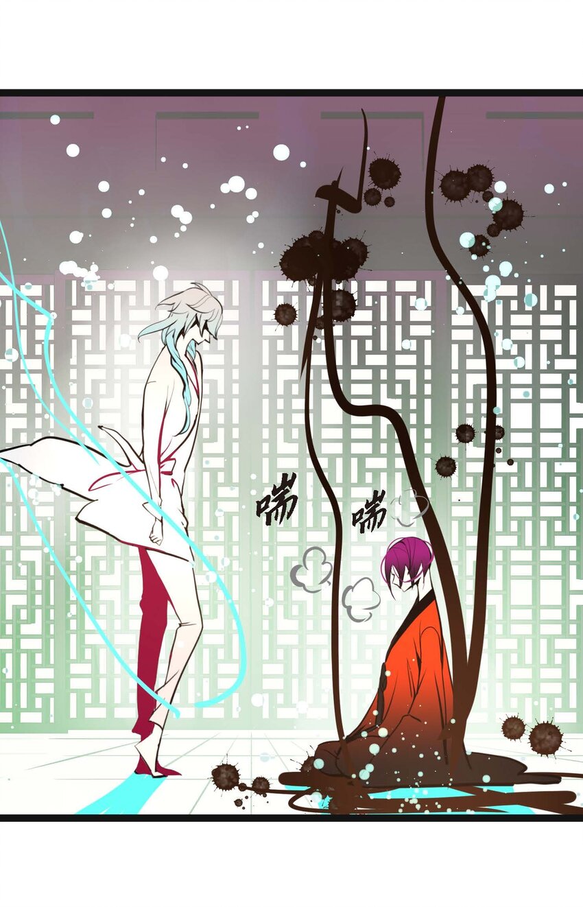86 我可不想让你来帮我-第87话