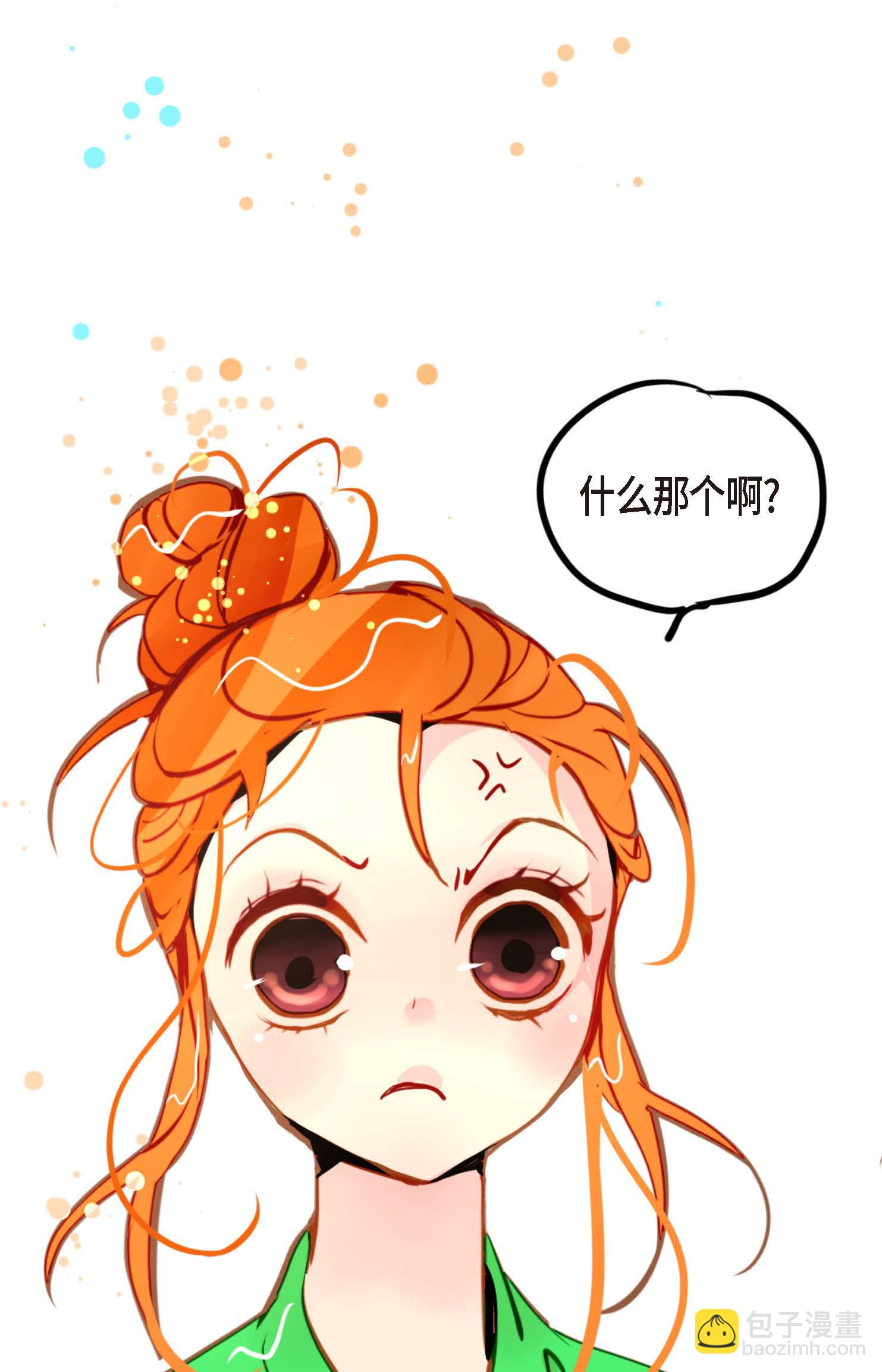 第88话 你可真是够嘴硬的-第89话