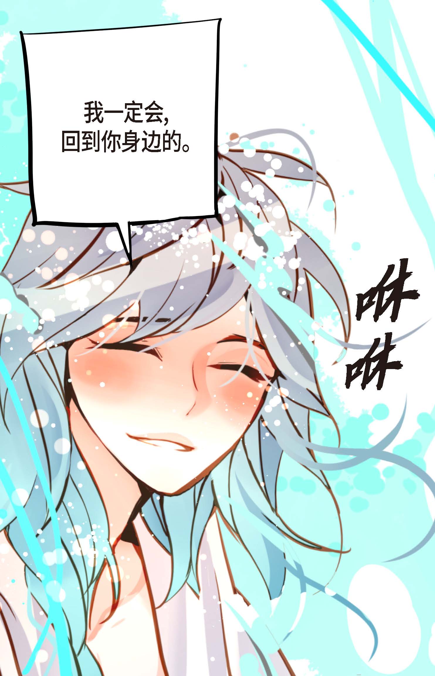 第88话 你可真是够嘴硬的-第89话