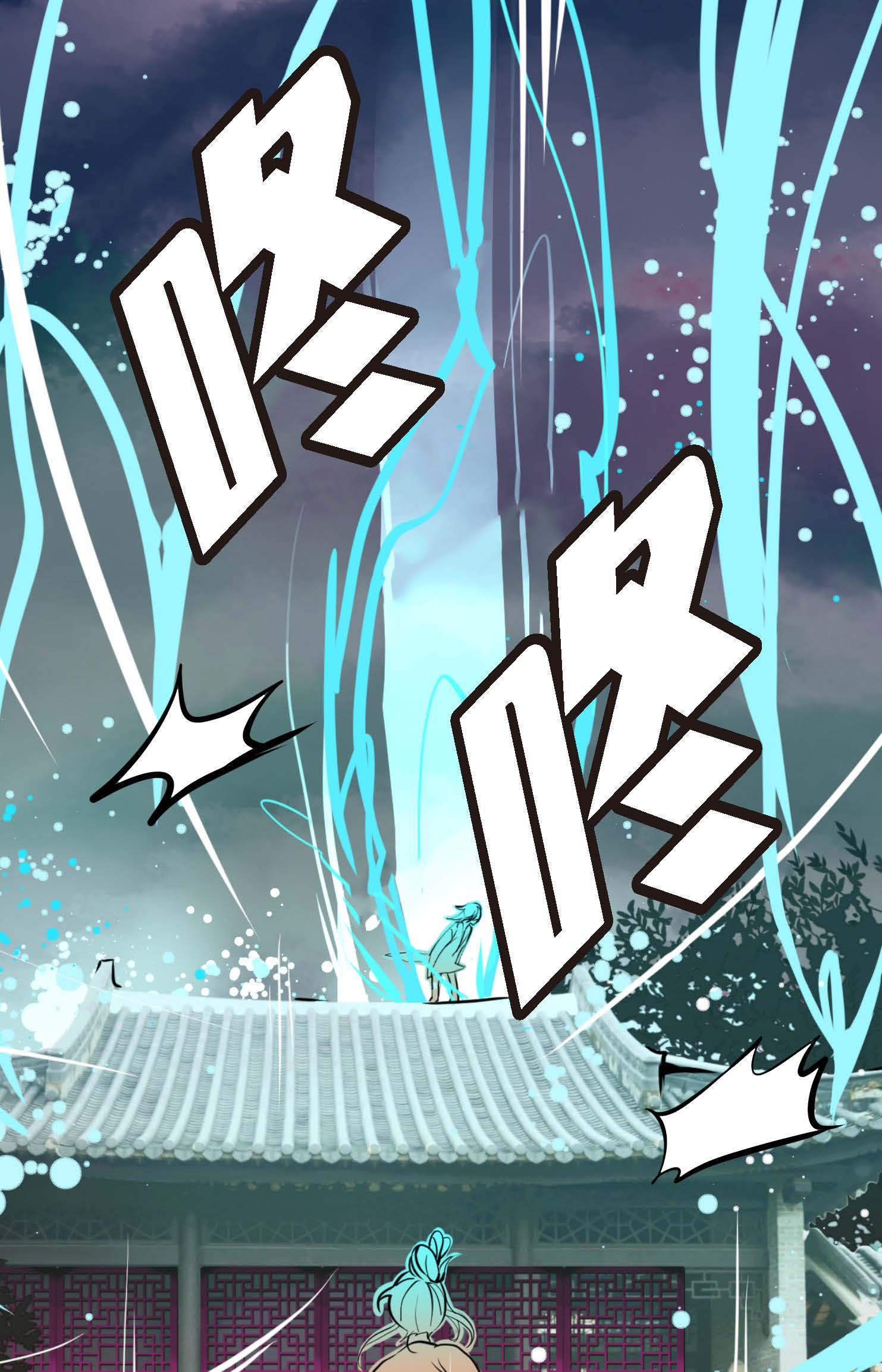 第88话 你可真是够嘴硬的-第89话