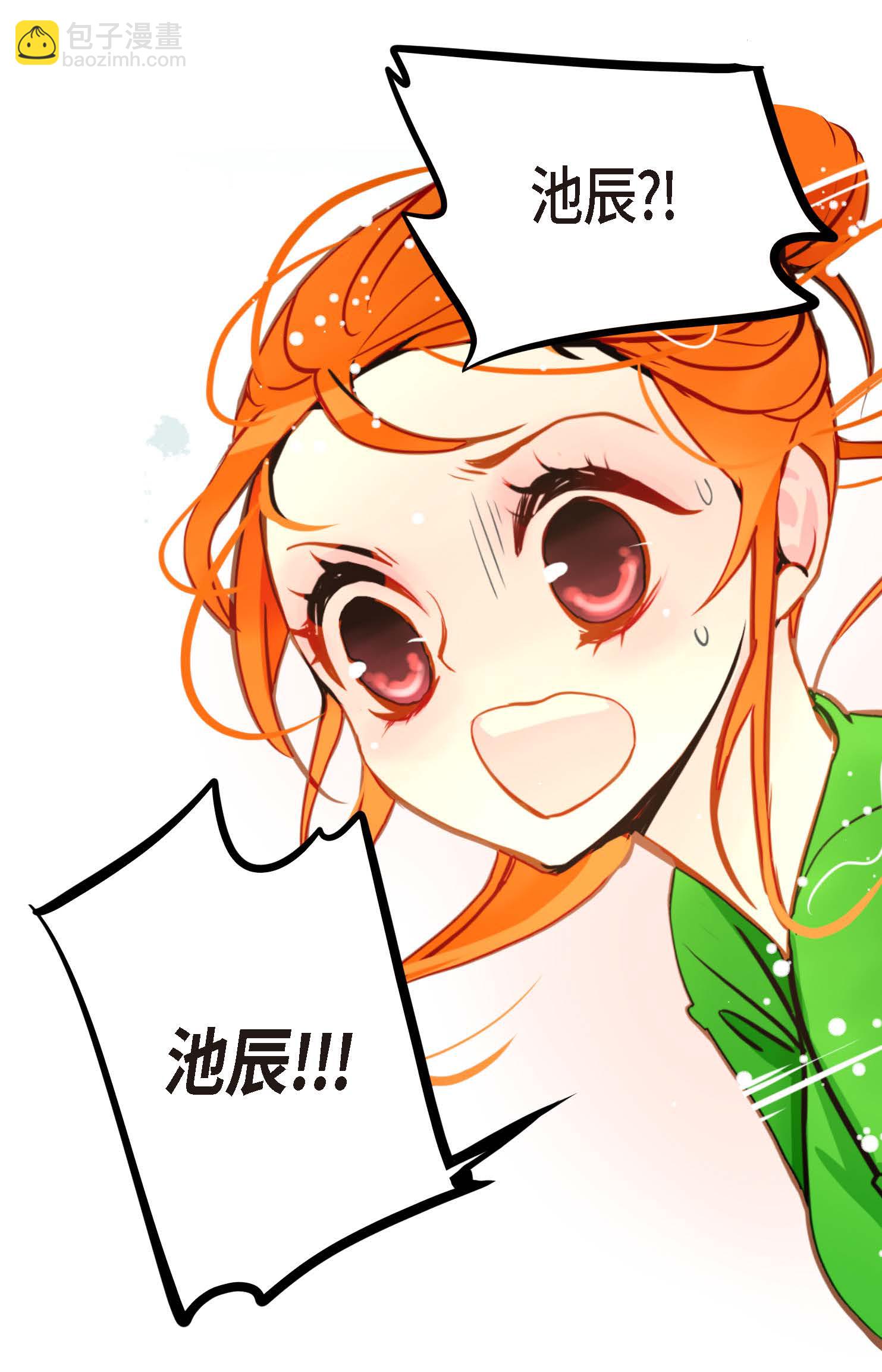 第88话 你可真是够嘴硬的-第89话