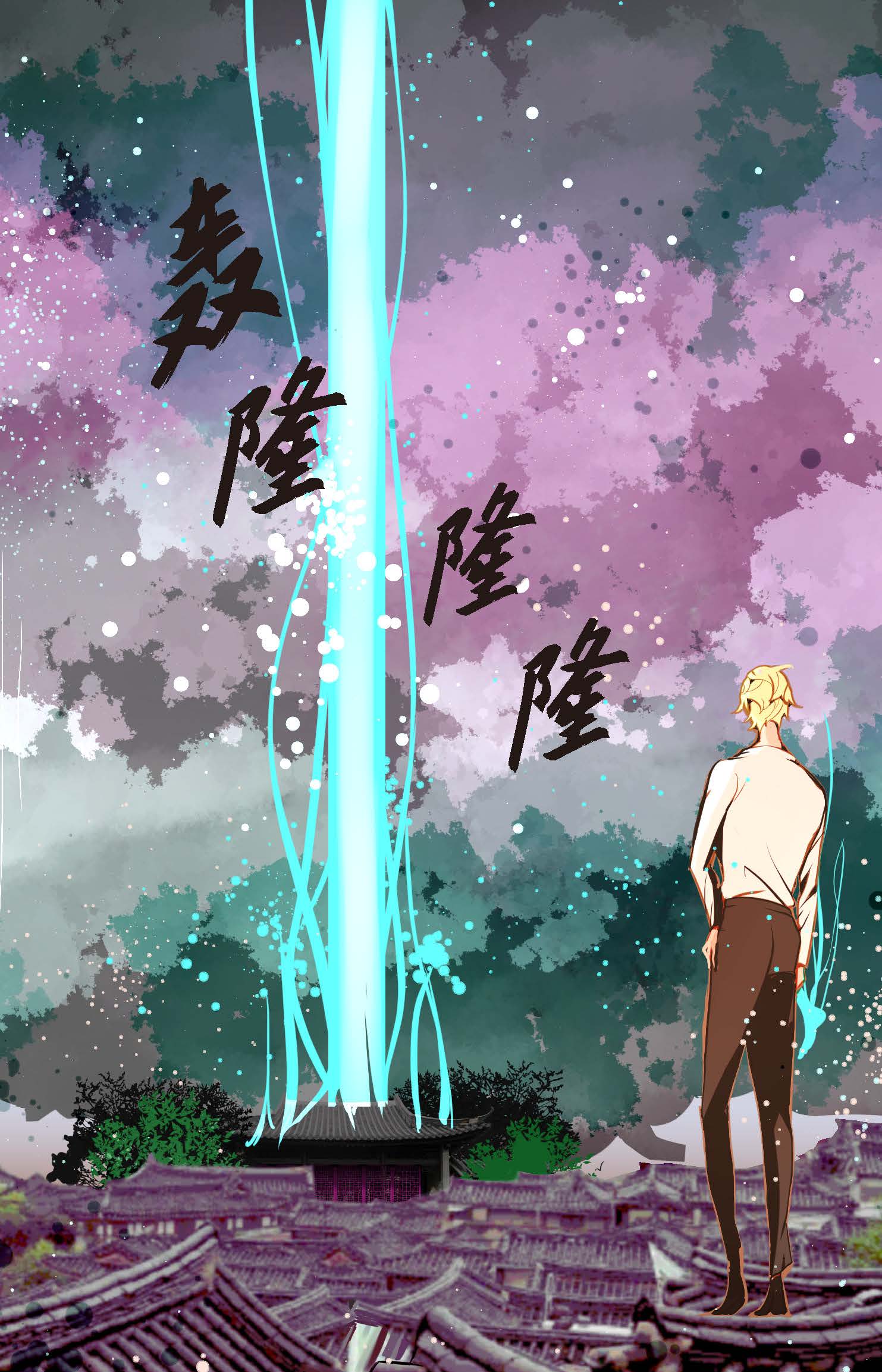第88话 你可真是够嘴硬的-第89话