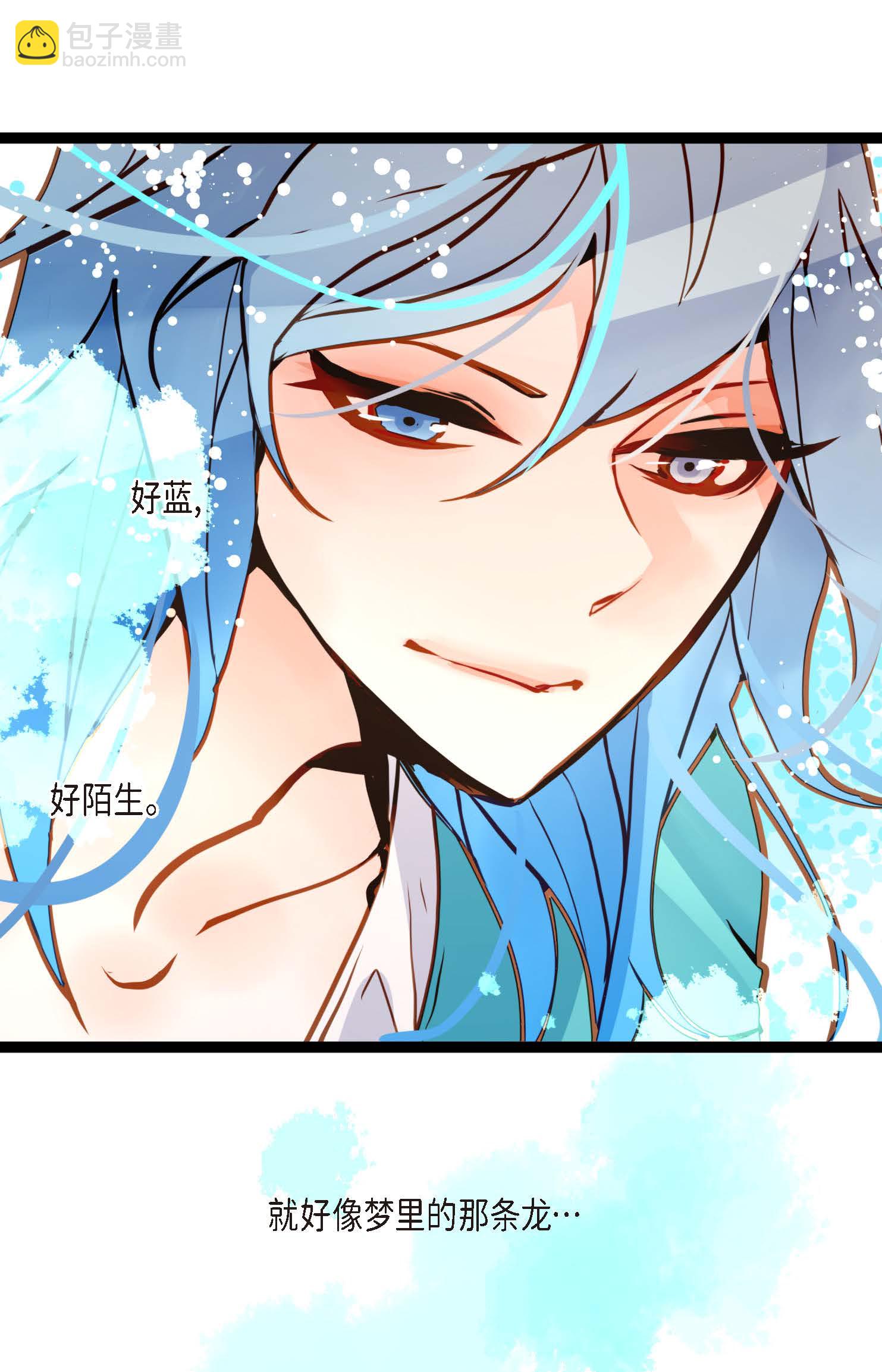 第90话 你好蓝，好陌生！-第91话