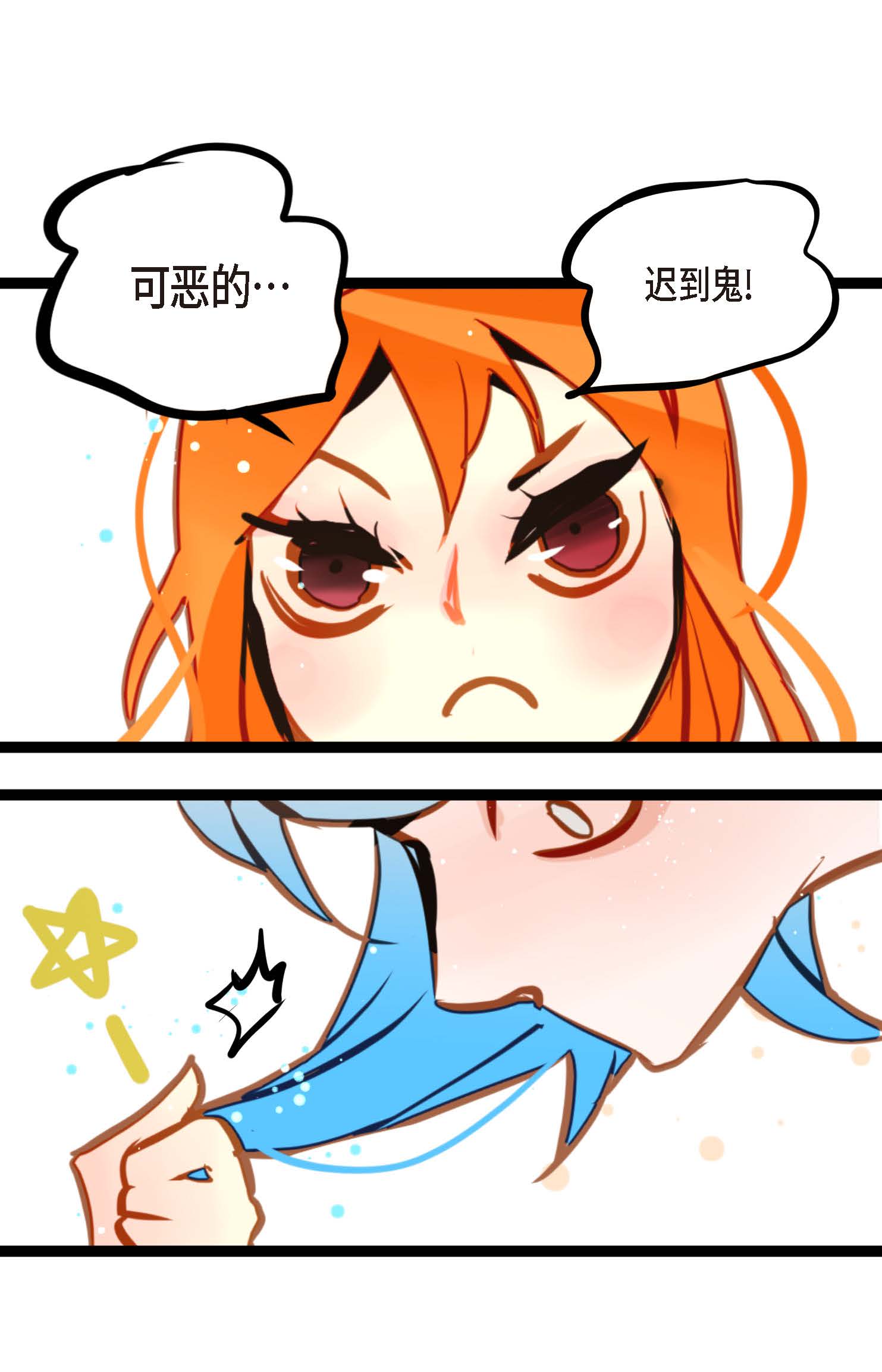第90话 你好蓝，好陌生！-第91话