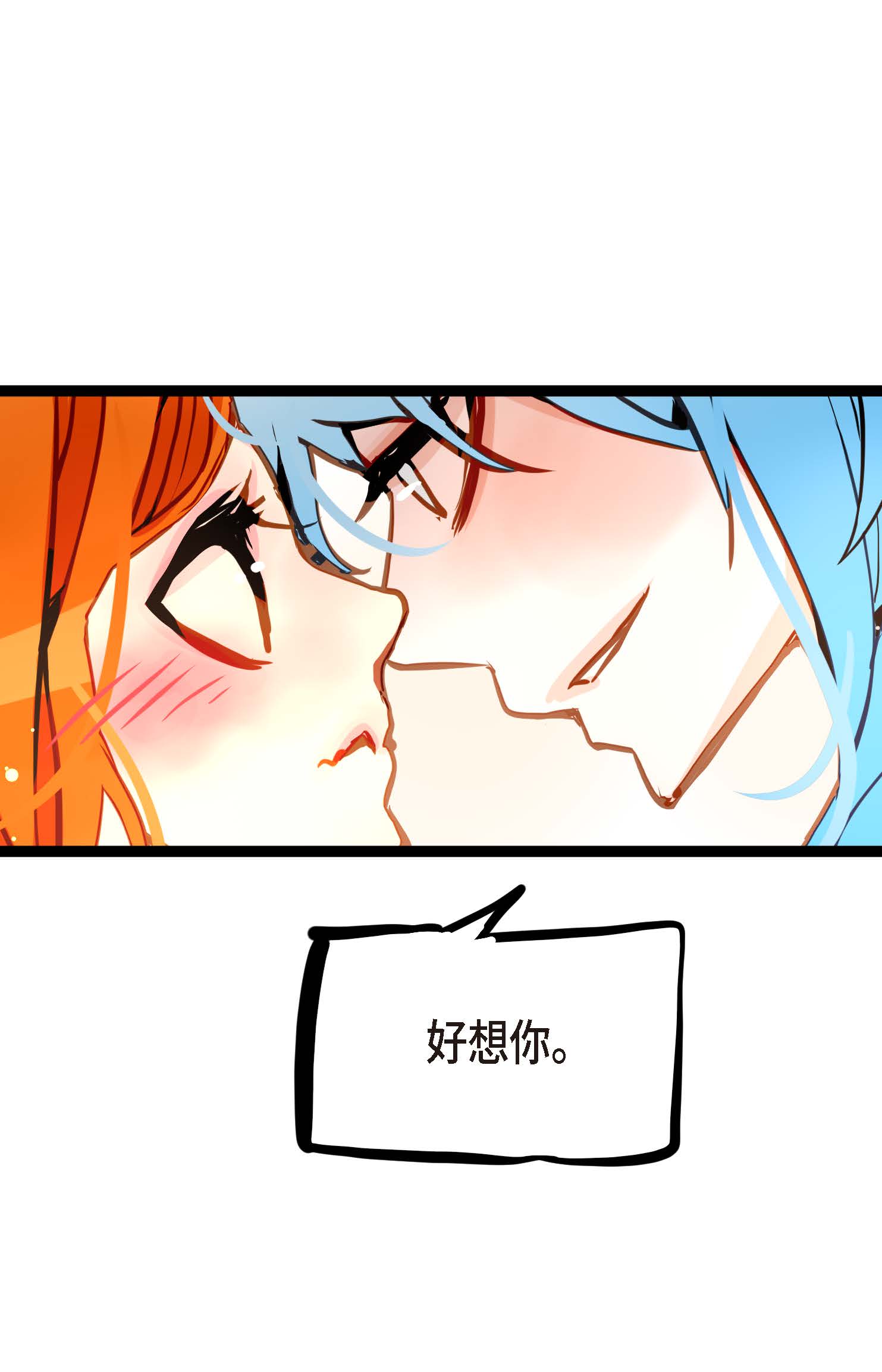 第90话 你好蓝，好陌生！-第91话