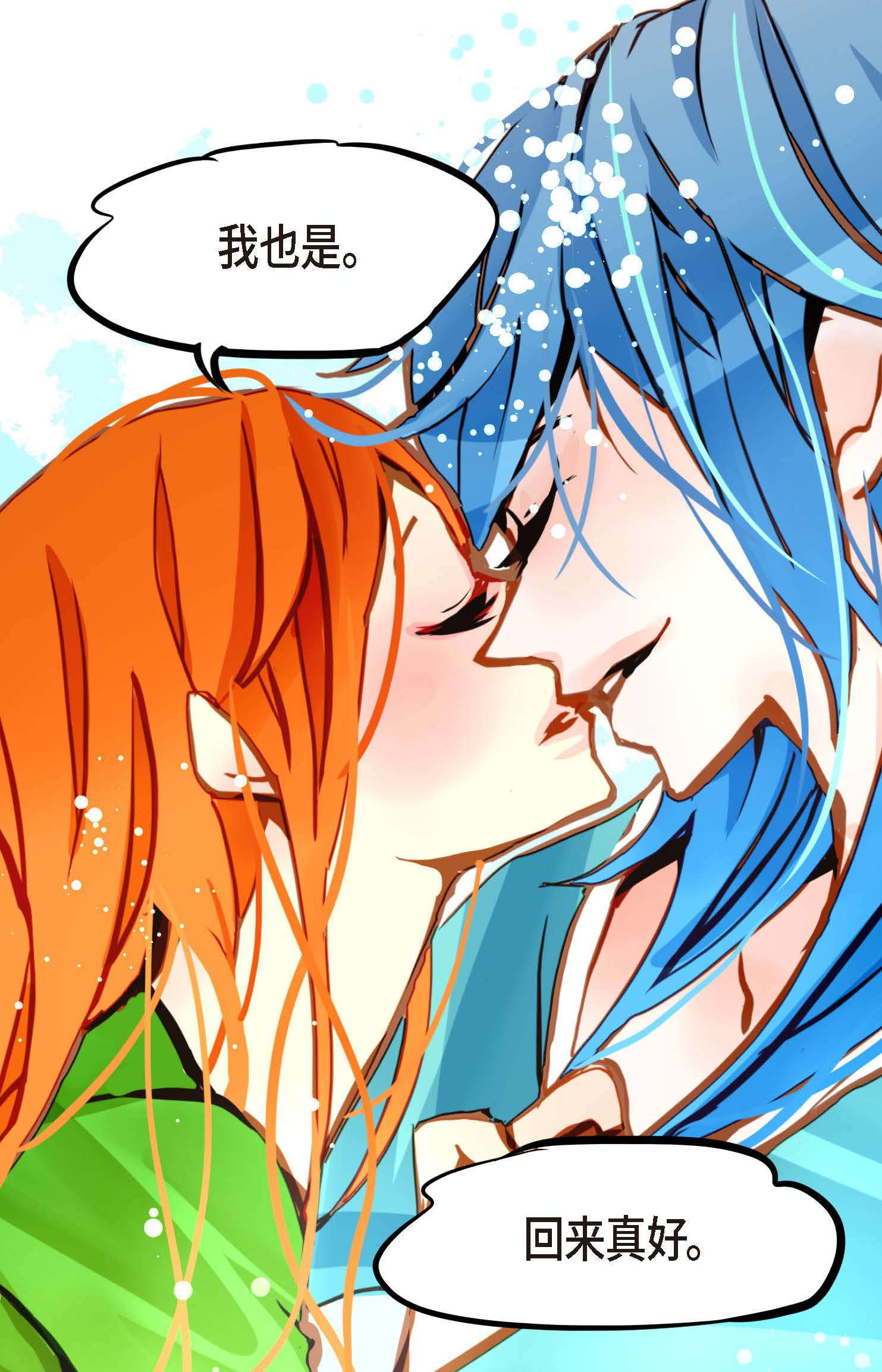 第90话 你好蓝，好陌生！-第91话