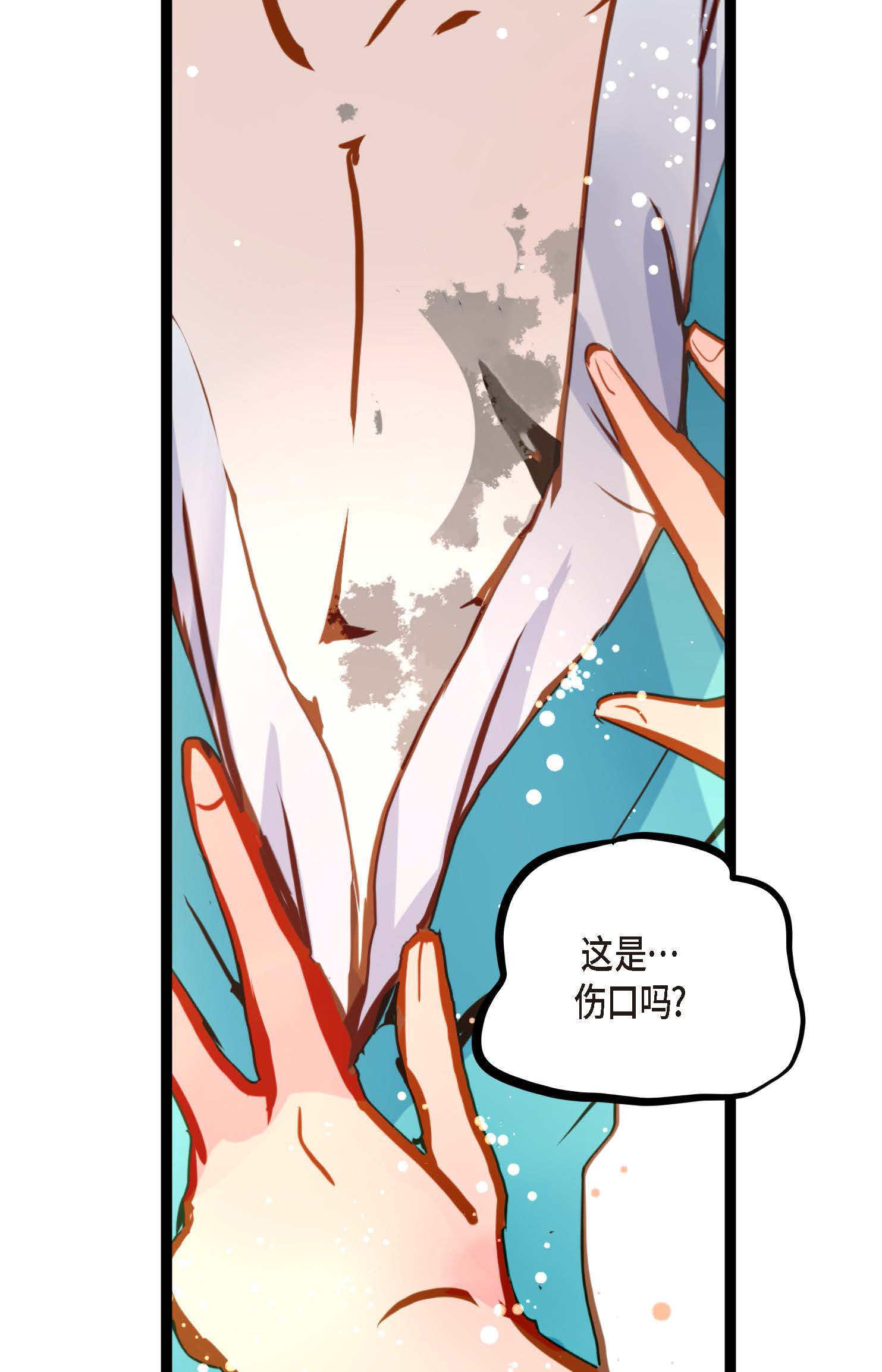 第90话 你好蓝，好陌生！-第91话